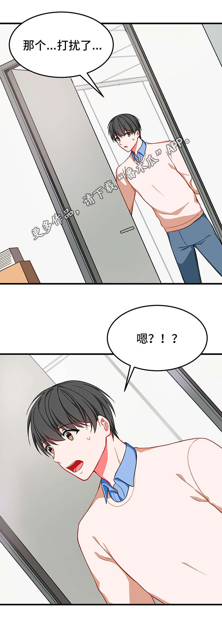 第11章：消失