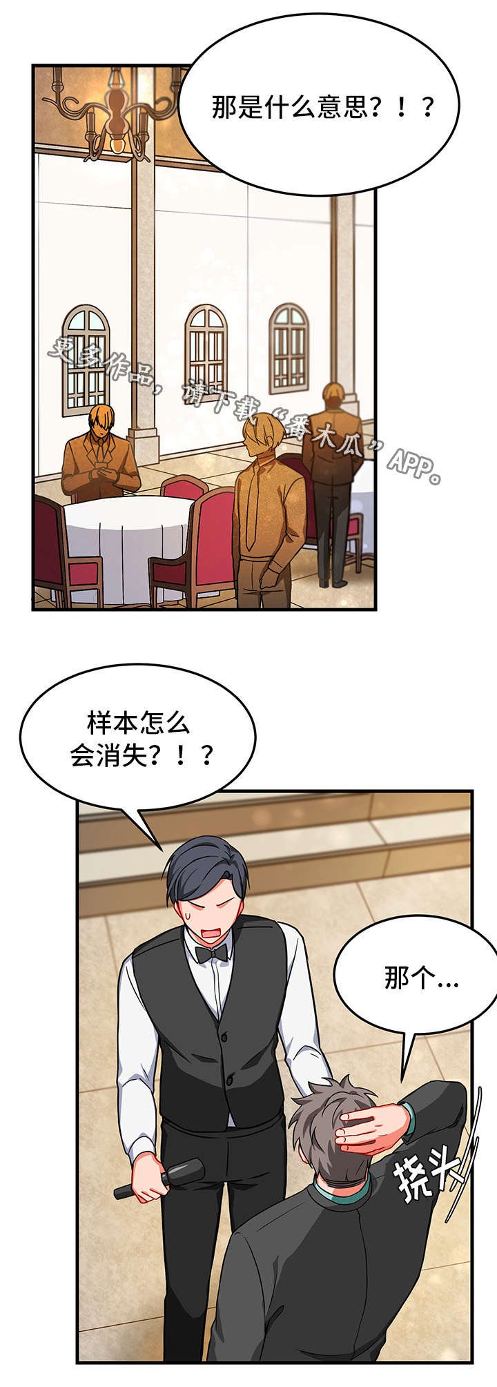 第11章：消失
