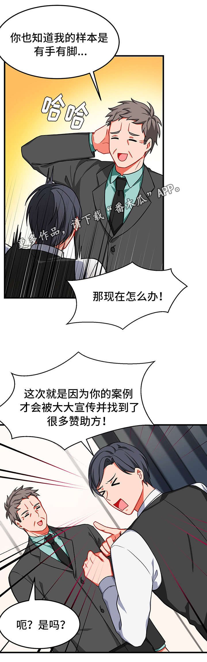 第11章：消失