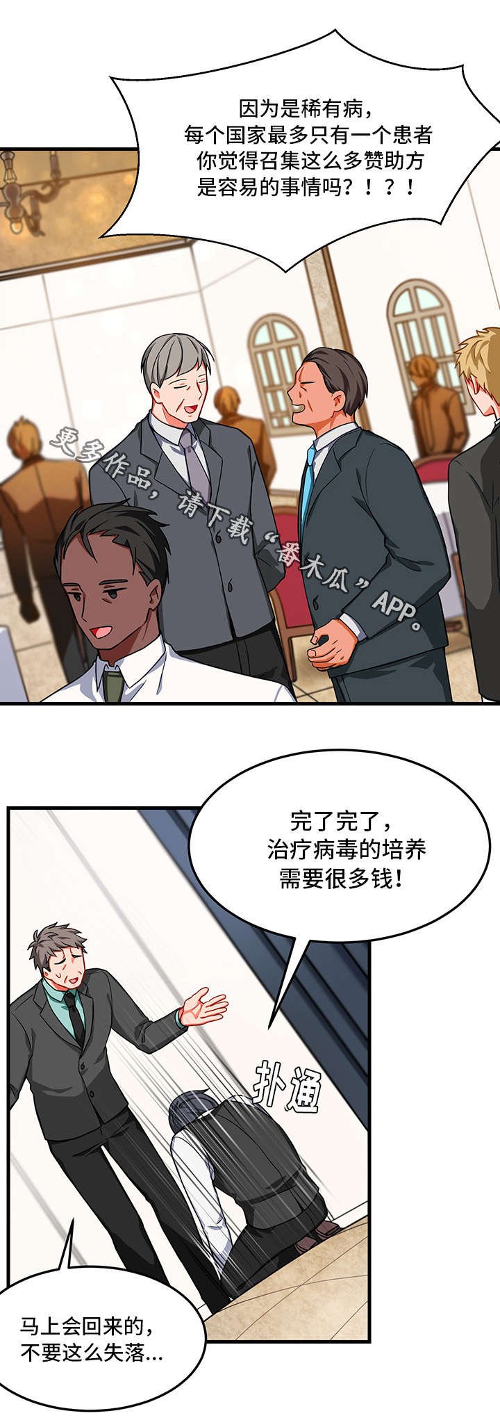 第11章：消失
