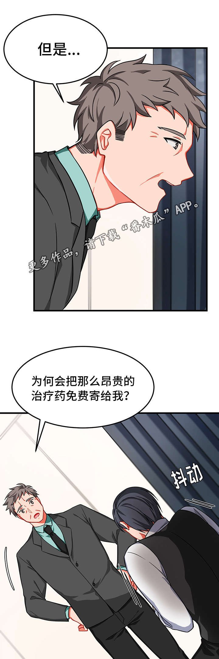 第11章：消失