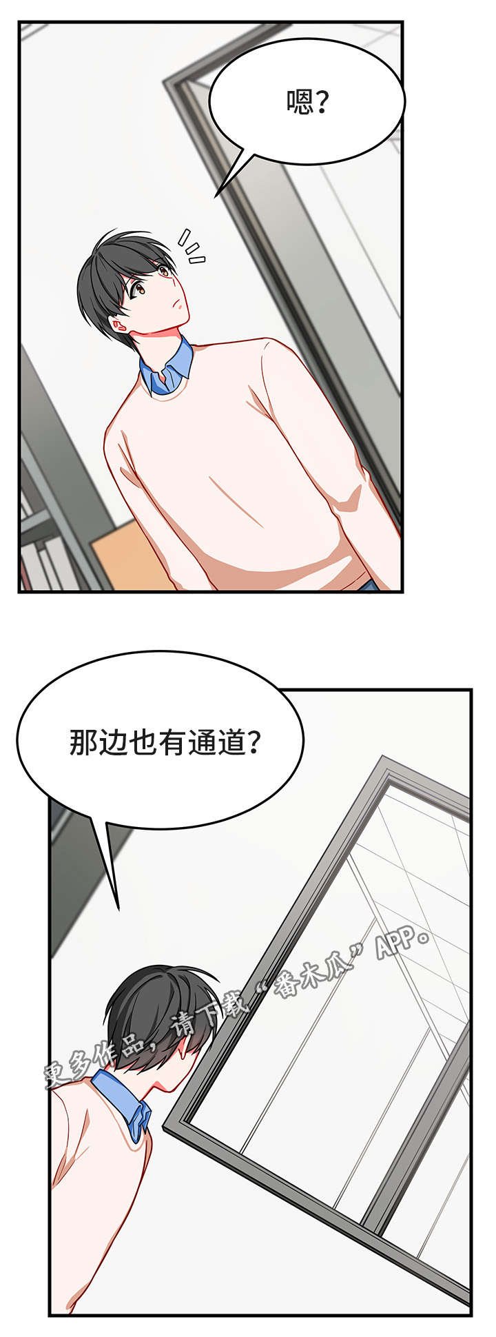 第12章：昏迷