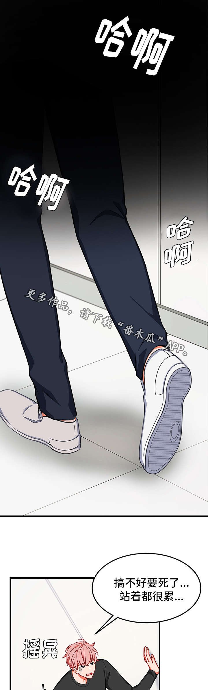 第12章：昏迷