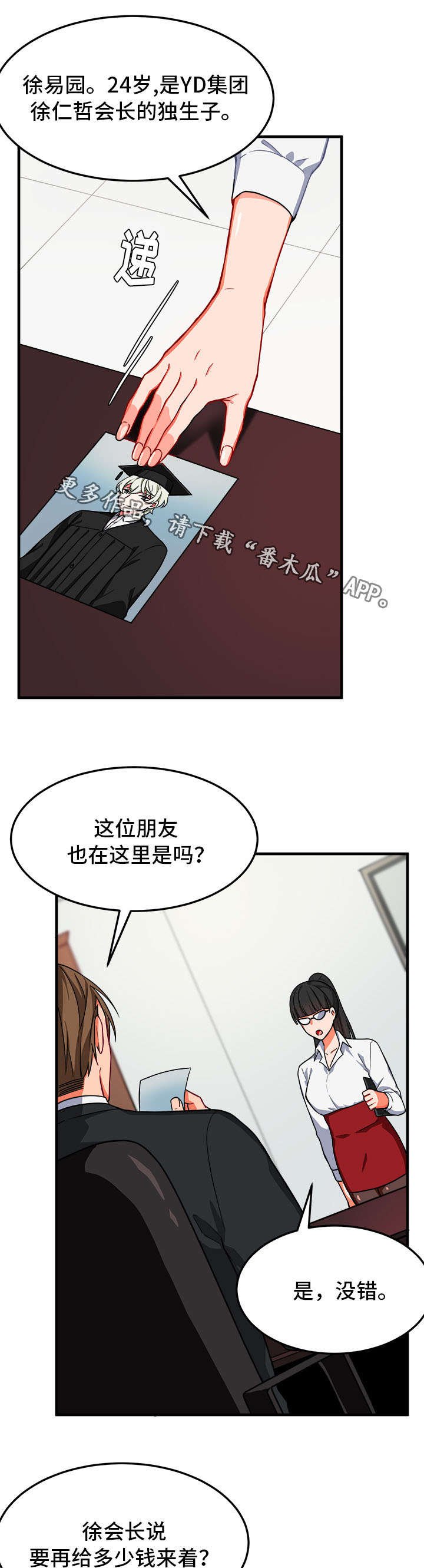 第13章：憔悴