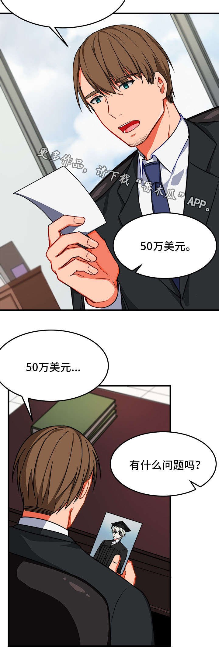 第13章：憔悴