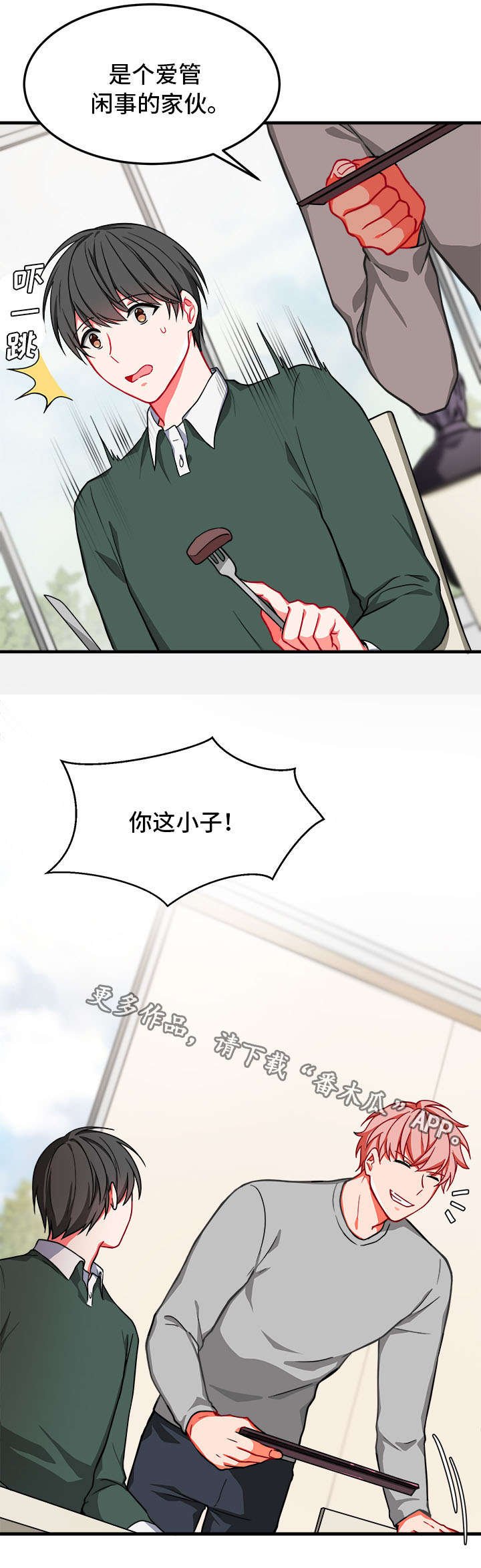 第13章：憔悴