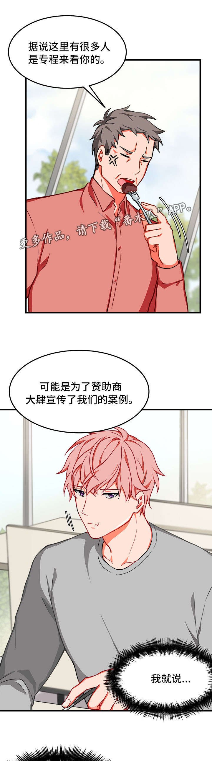 第13章：憔悴
