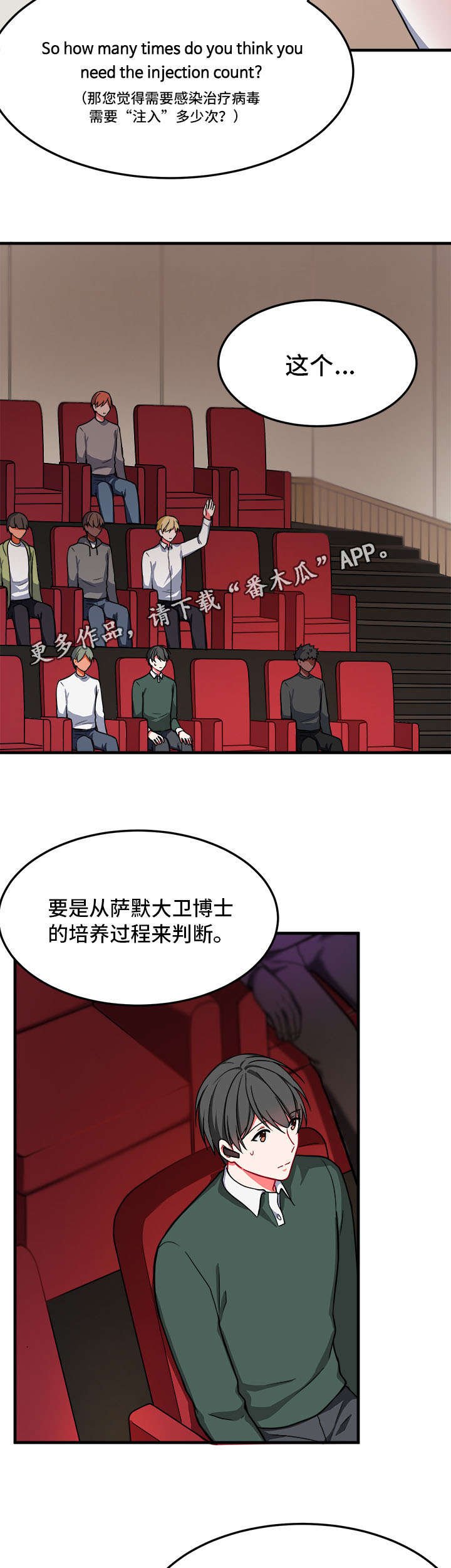 第13章：憔悴
