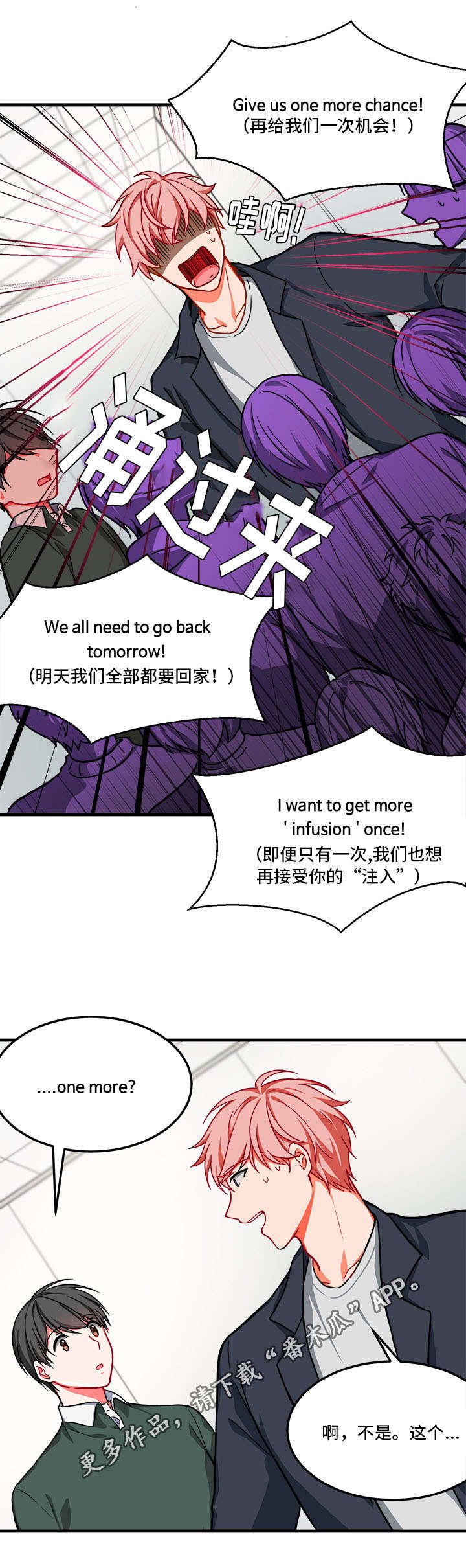 第14章：愧疚