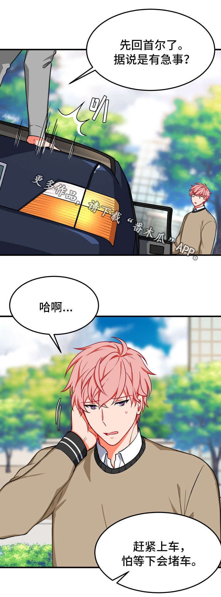 第15章：借住
