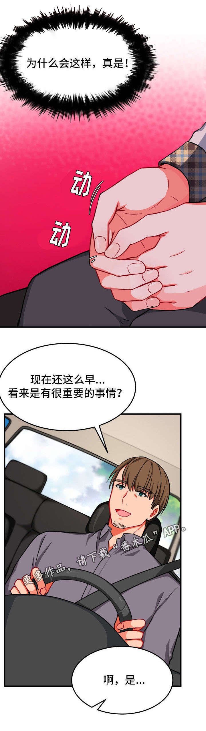第15章：借住
