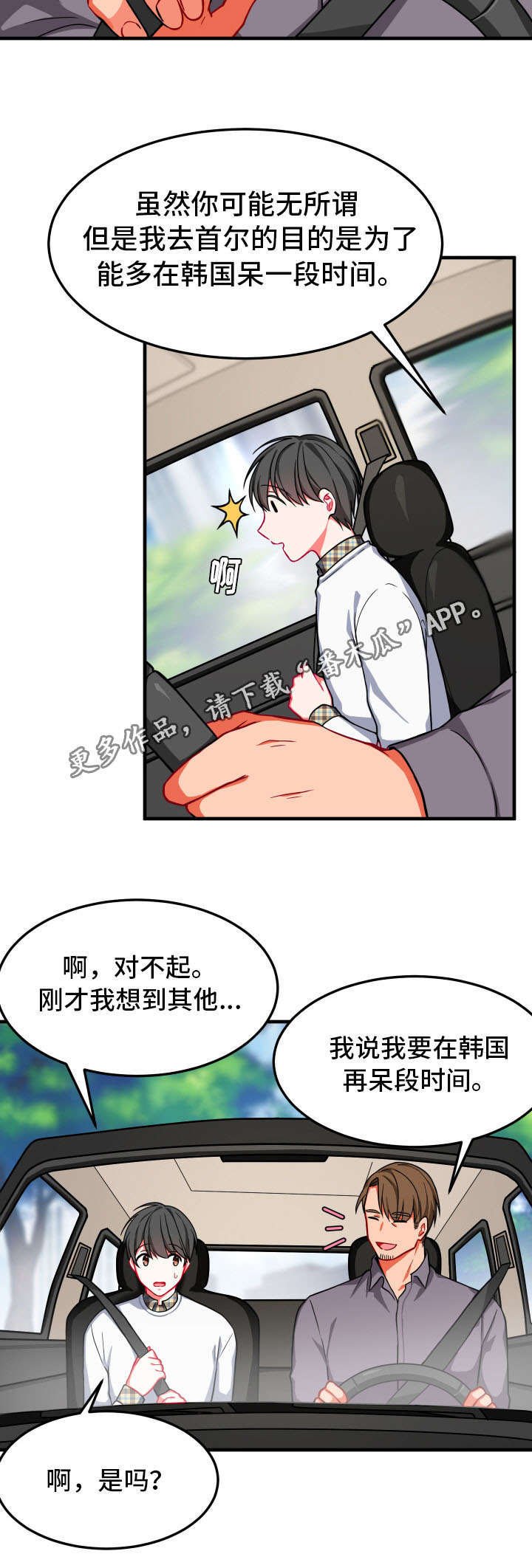 第15章：借住