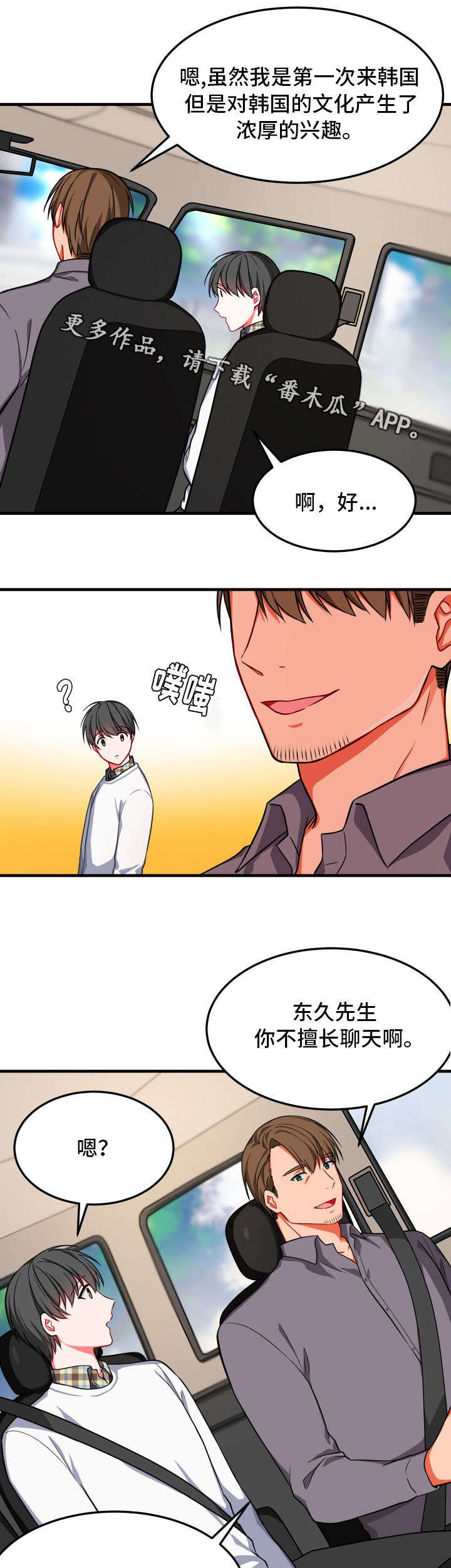 第15章：借住