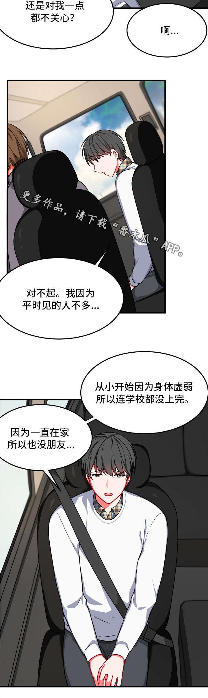第15章：借住
