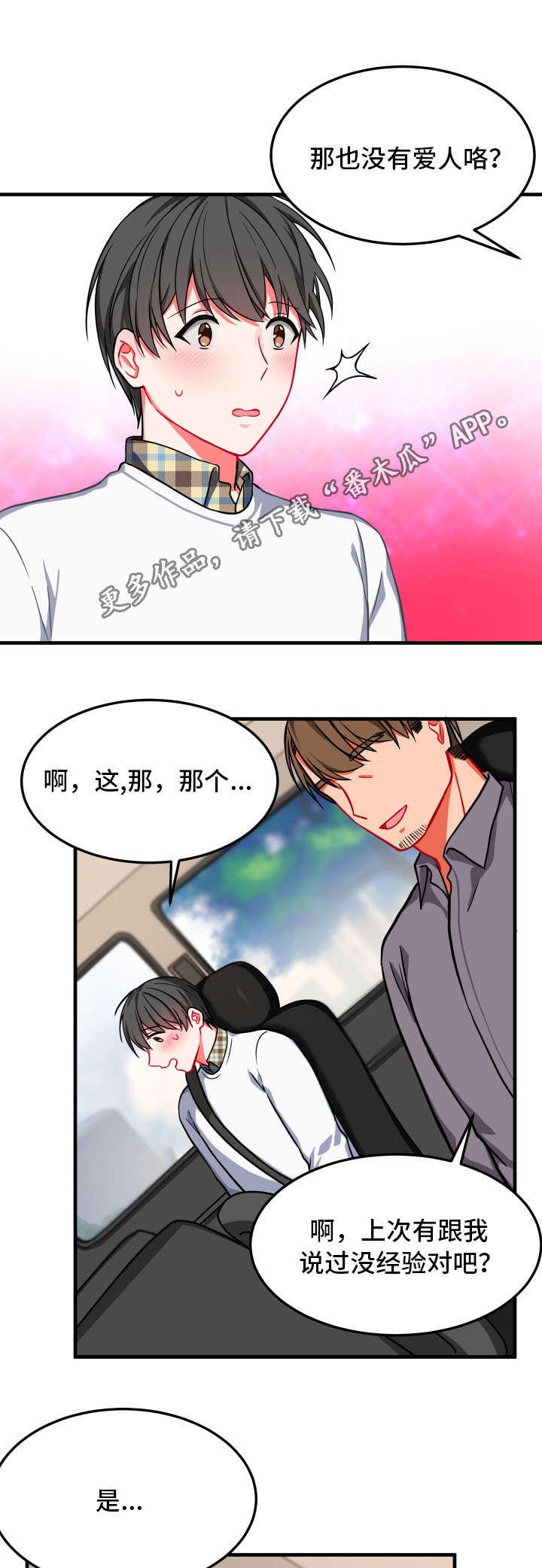 第15章：借住