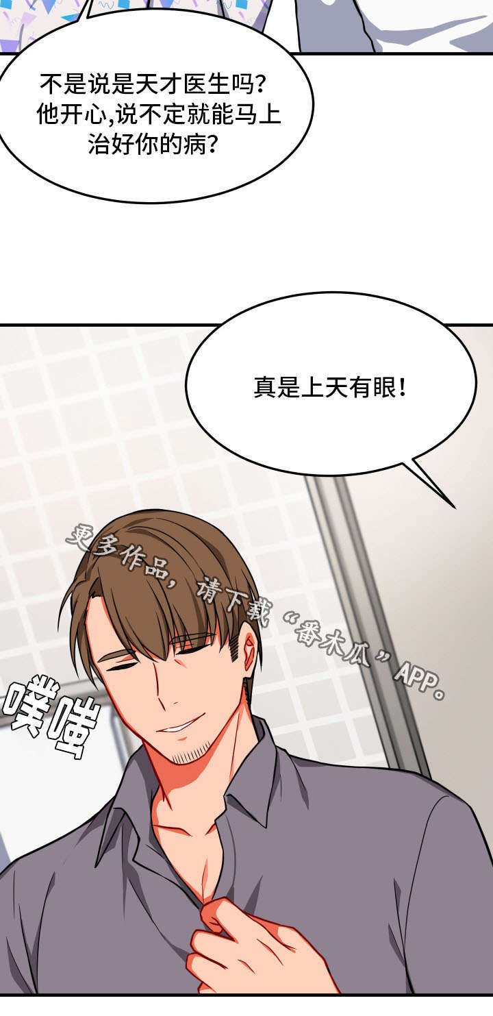 第15章：借住