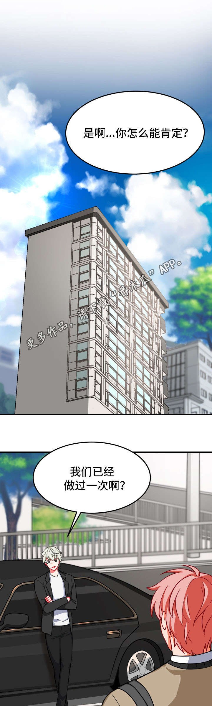 第15章：借住