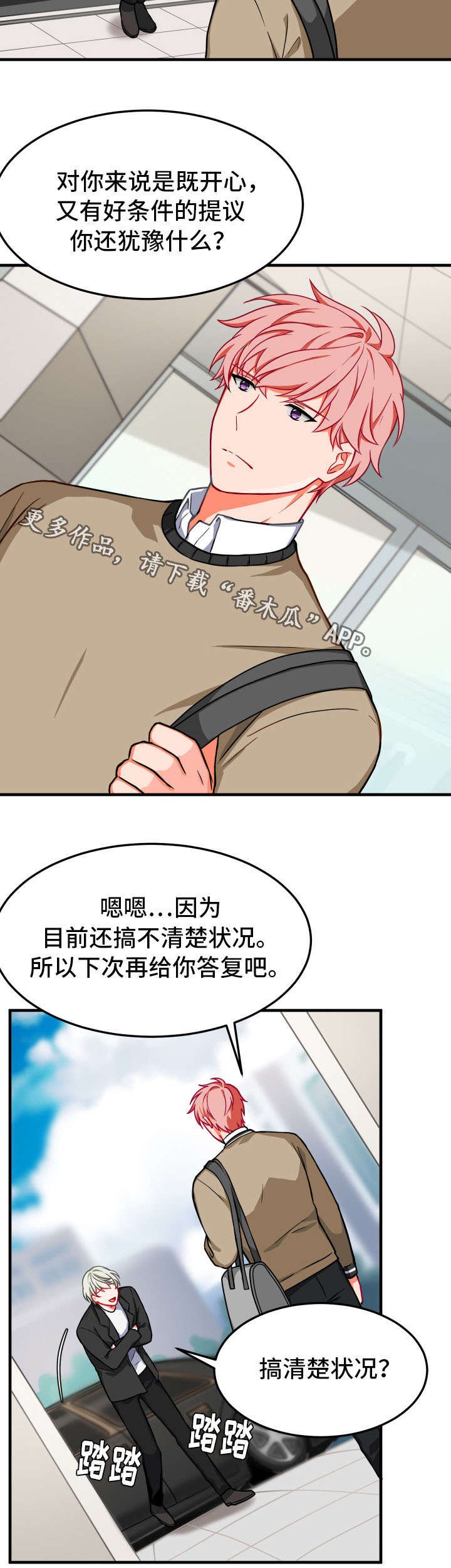 第15章：借住