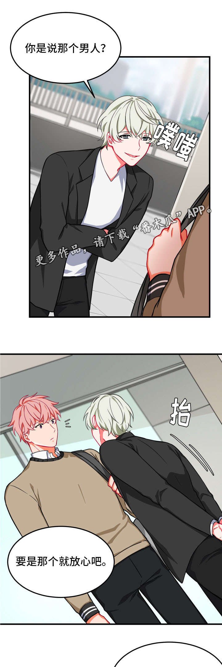 第15章：借住