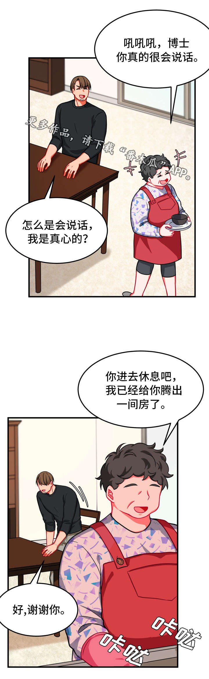 第16章：检查
