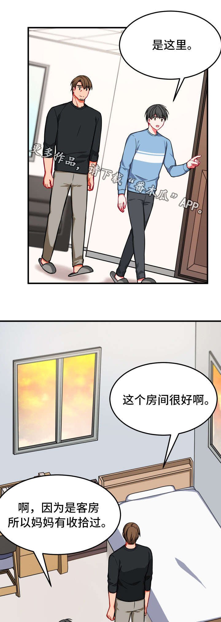 第16章：检查