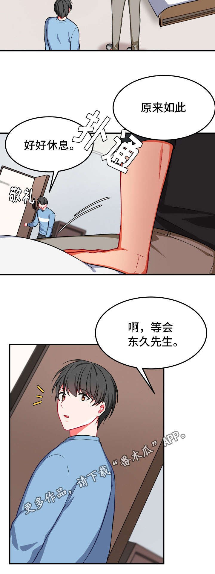第16章：检查