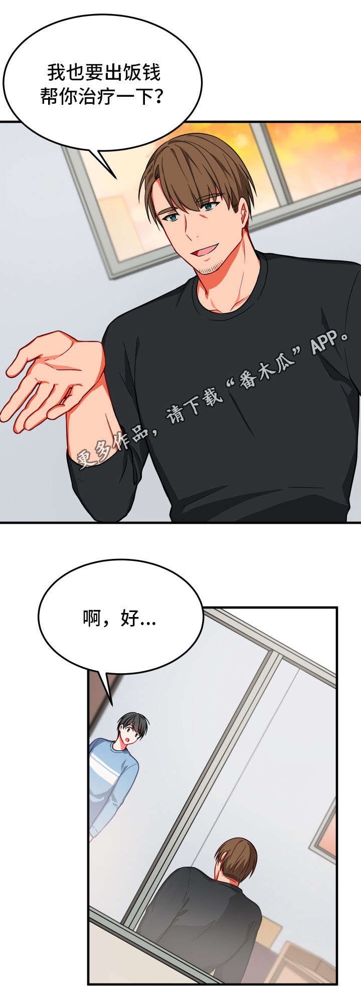 第16章：检查