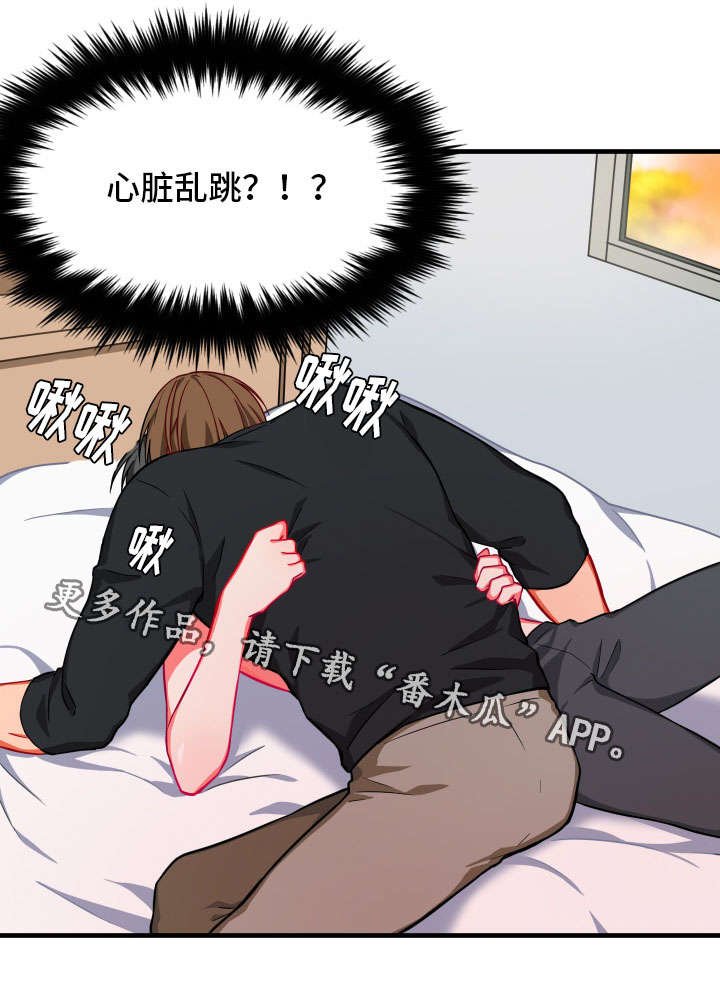 第16章：检查