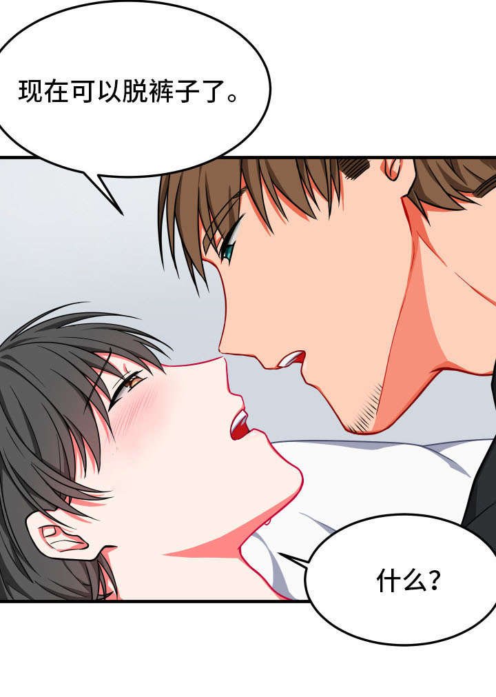 第16章：检查