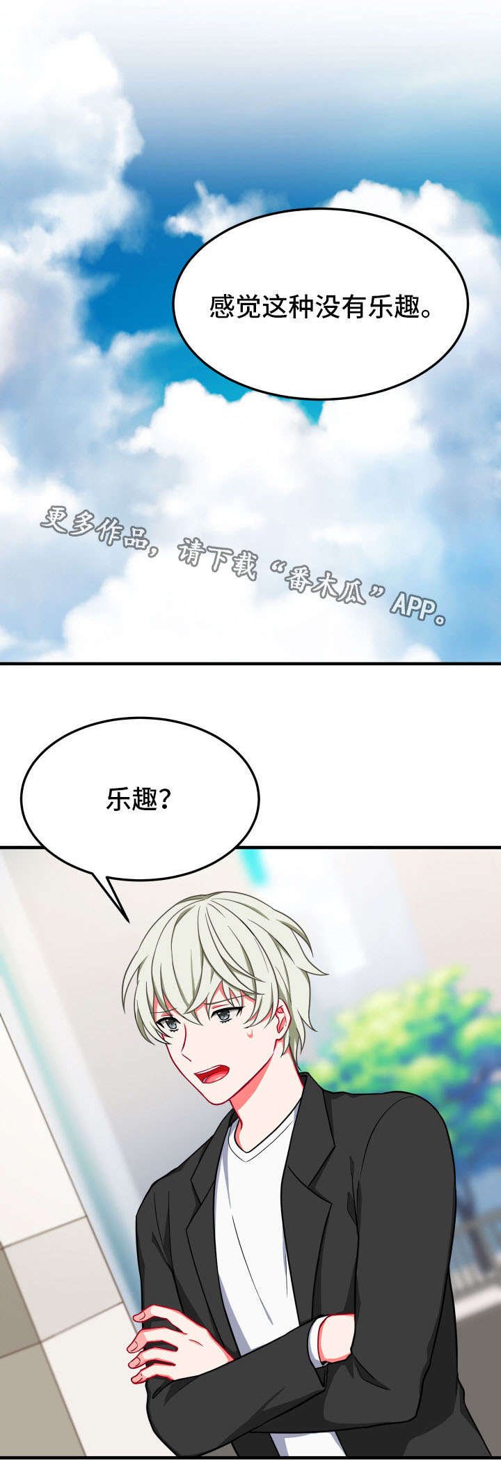第16章：检查