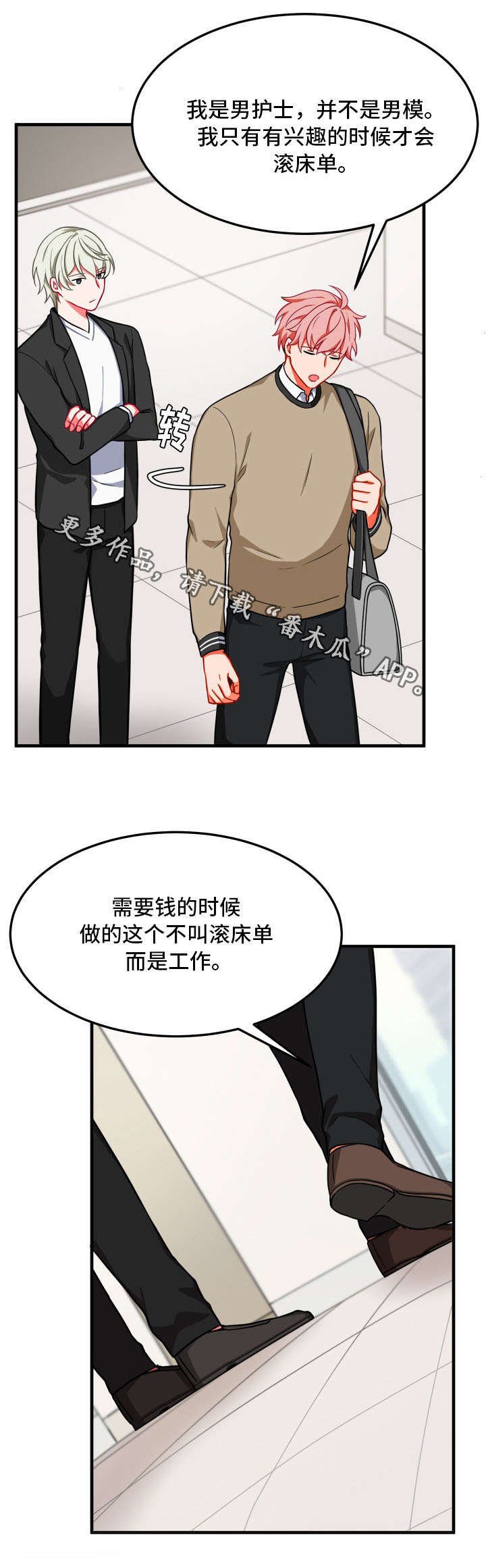 第16章：检查