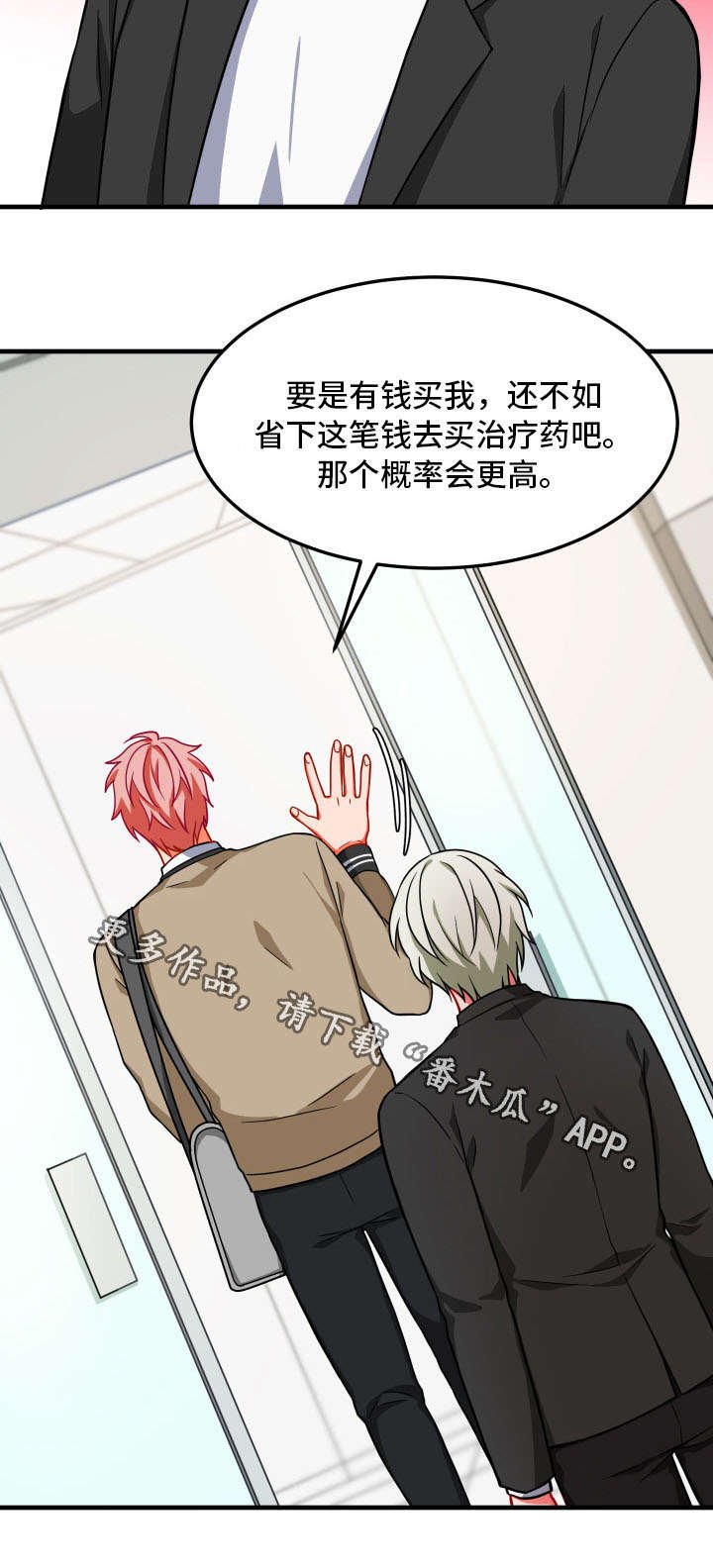 第16章：检查