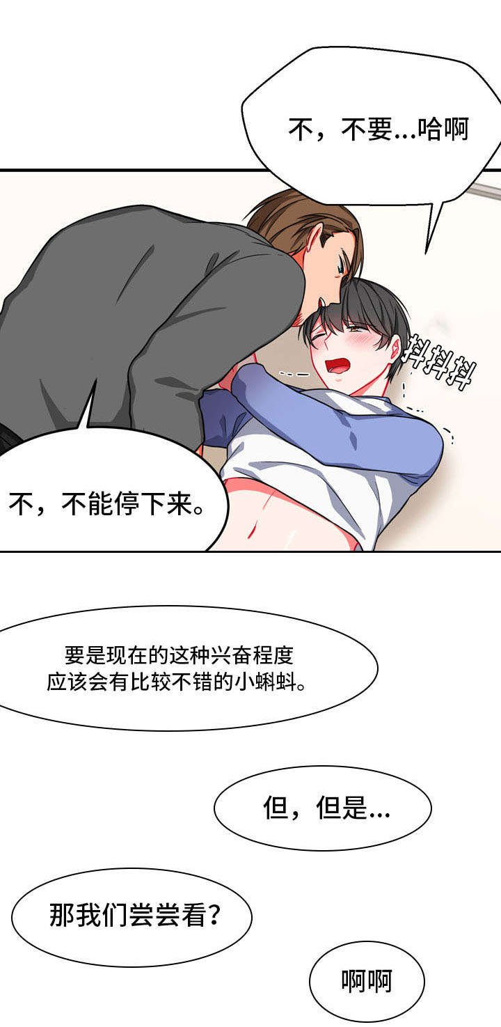 第18章：延缓