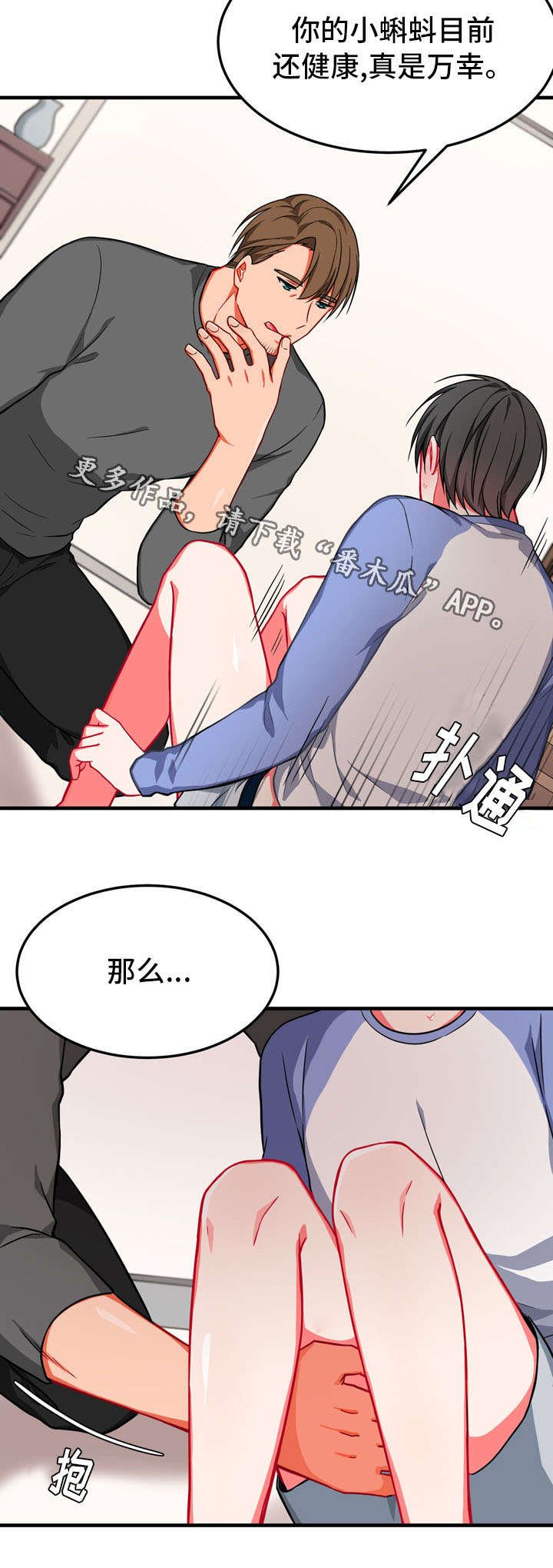 第18章：延缓