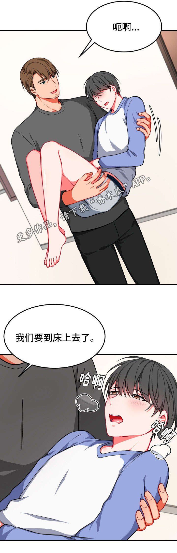 第18章：延缓