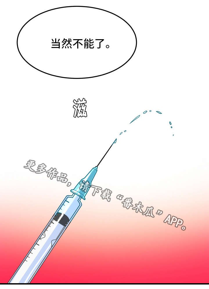 第18章：延缓