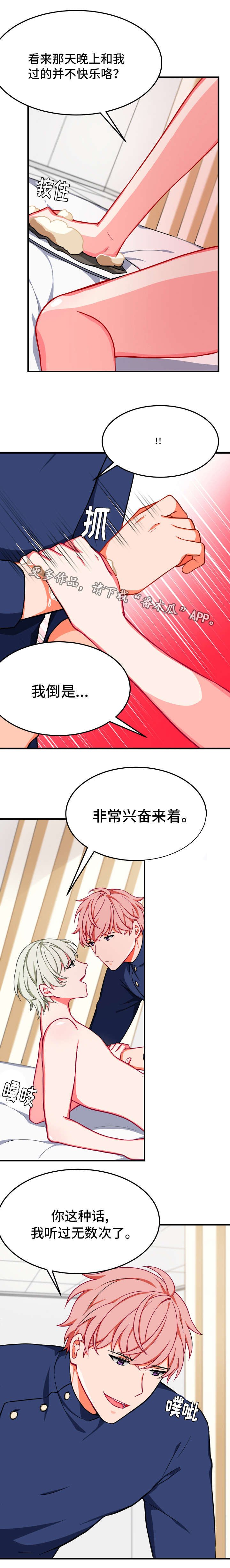 第18章：延缓