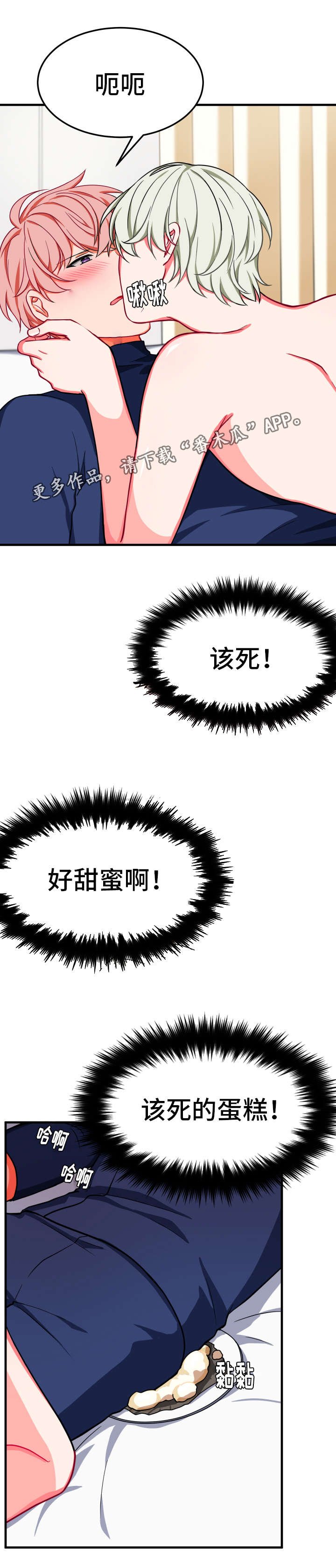 第18章：延缓
