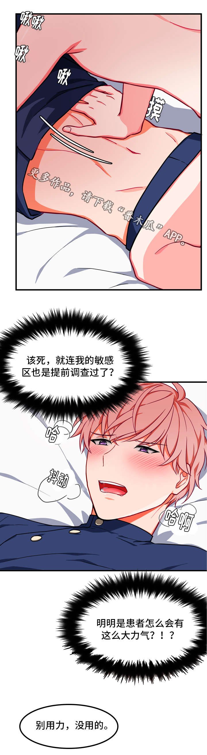 第18章：延缓