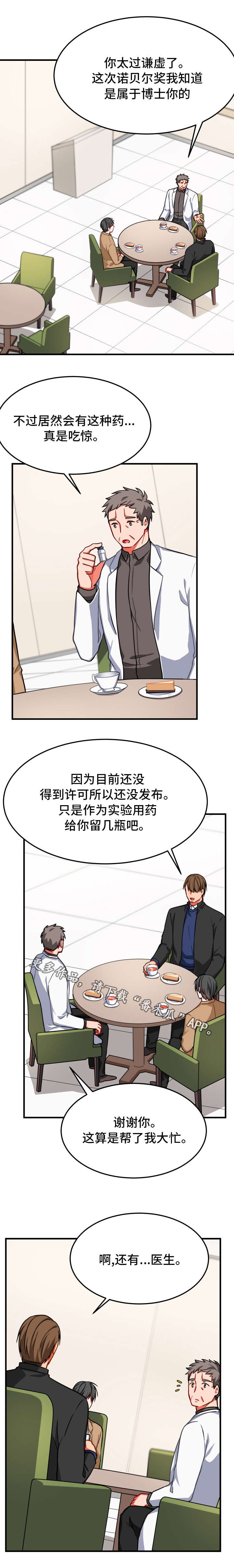 第18章：延缓
