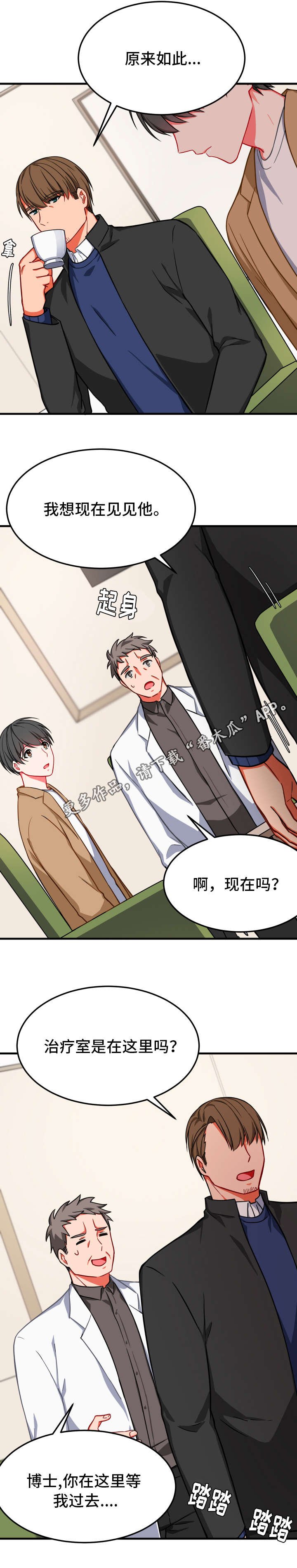 第19章：恰巧