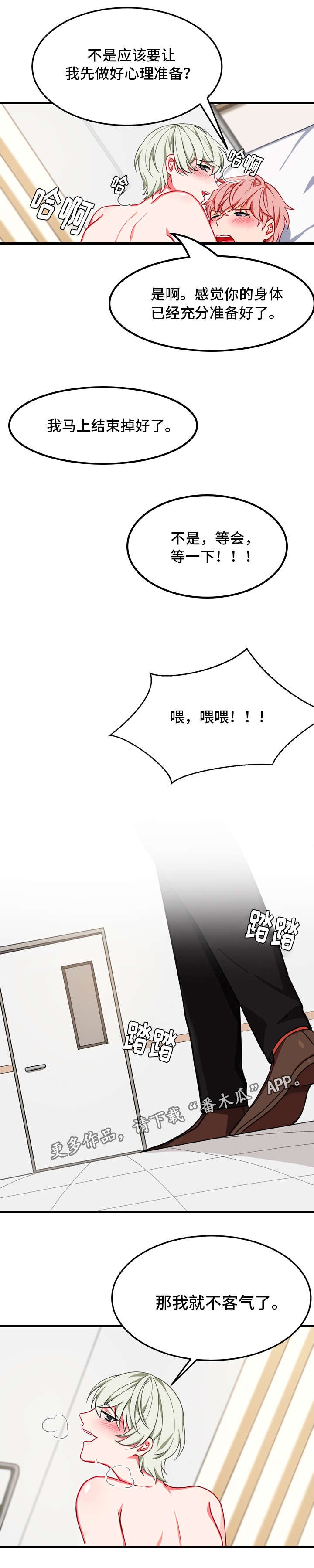 第19章：恰巧