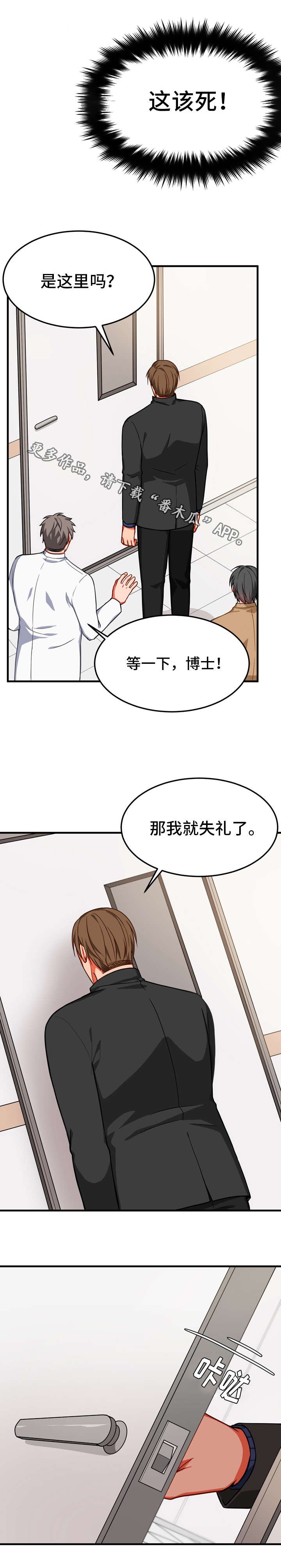 第19章：恰巧