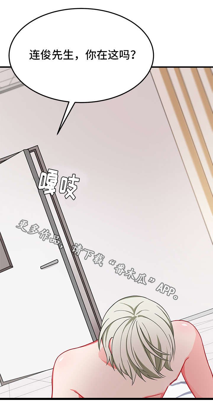 第19章：恰巧