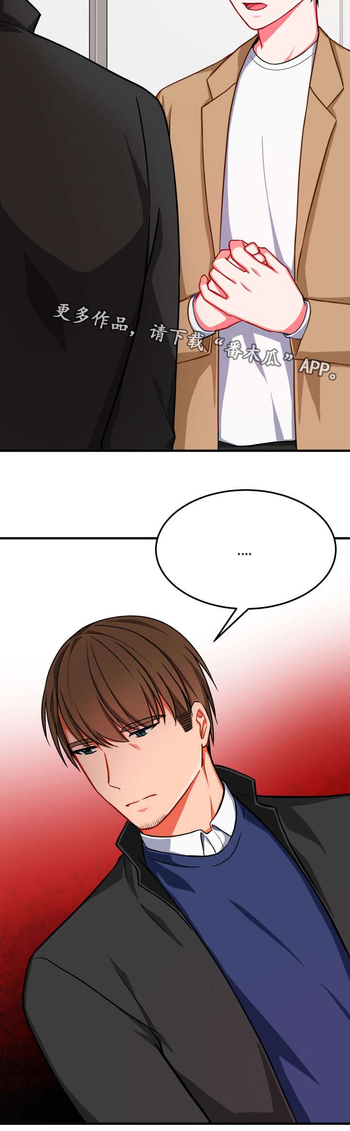 第19章：恰巧