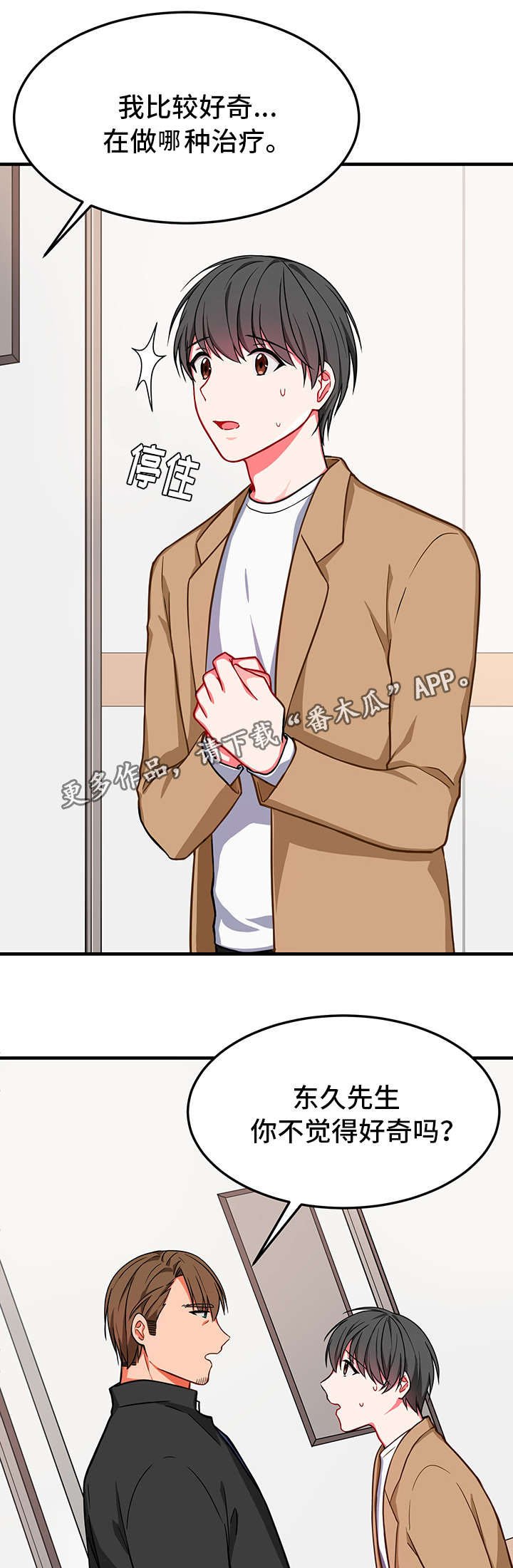 第19章：恰巧