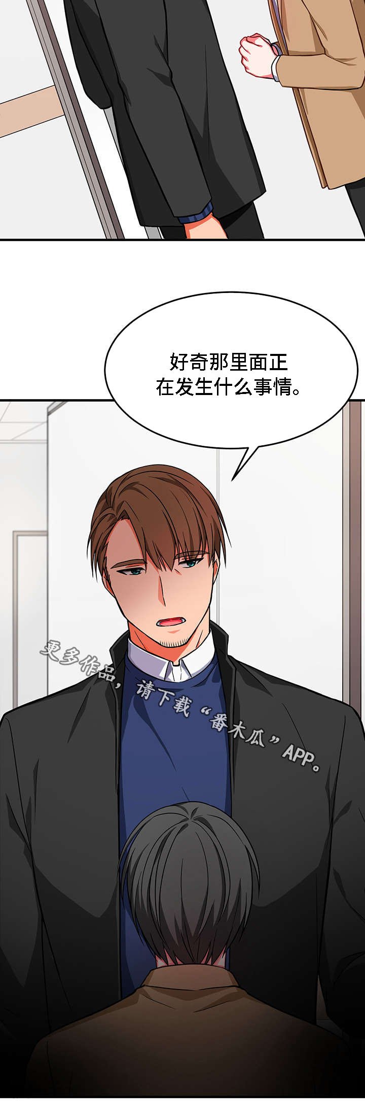 第19章：恰巧