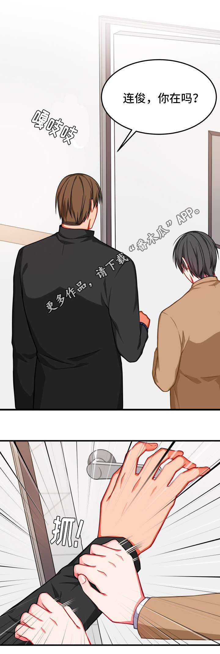 第19章：恰巧