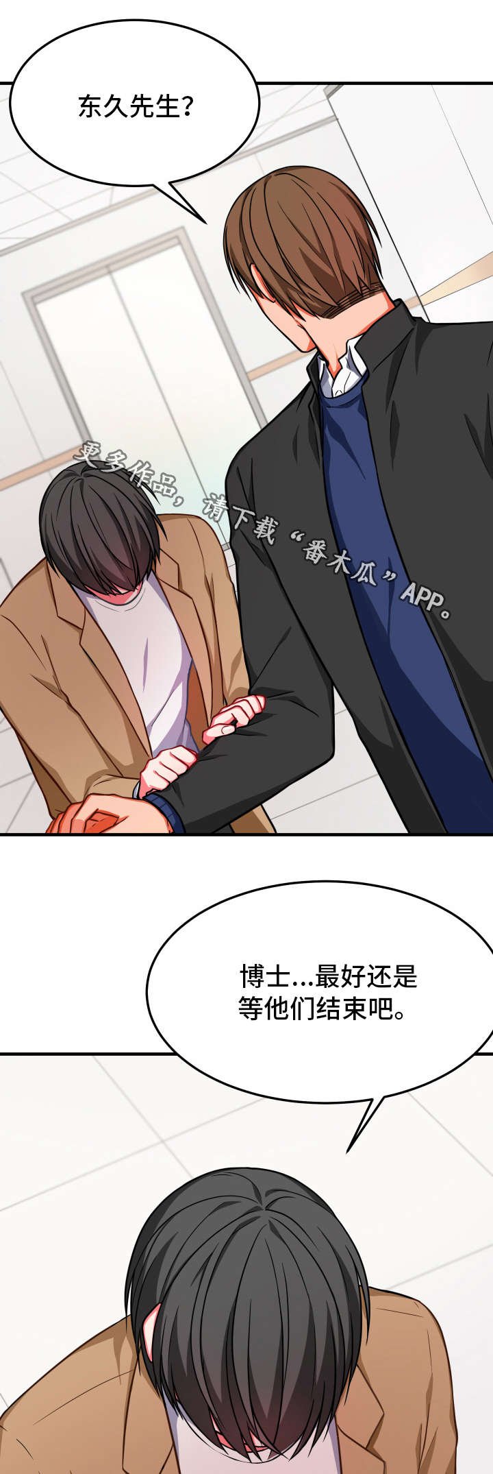 第19章：恰巧