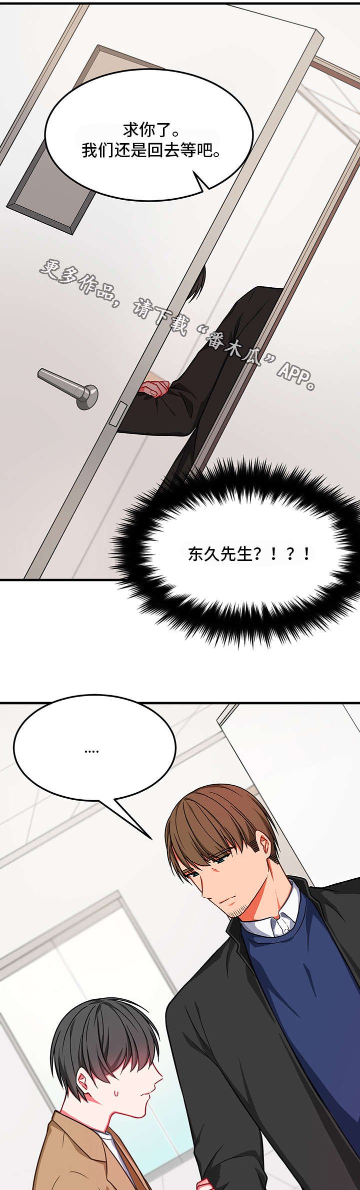 第19章：恰巧